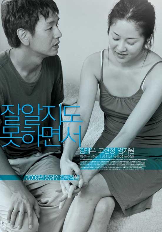 Book Chon Bang Hyang Full Movie Online Free Book Chon Bang Hyang Full Movie Online Free